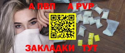 каннабис Кингисепп