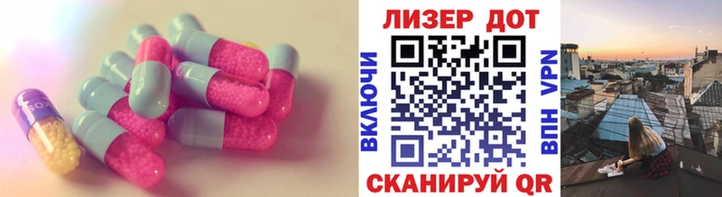 ссылка на мегу ТОР Свободный ЛСД экстази ecstasy