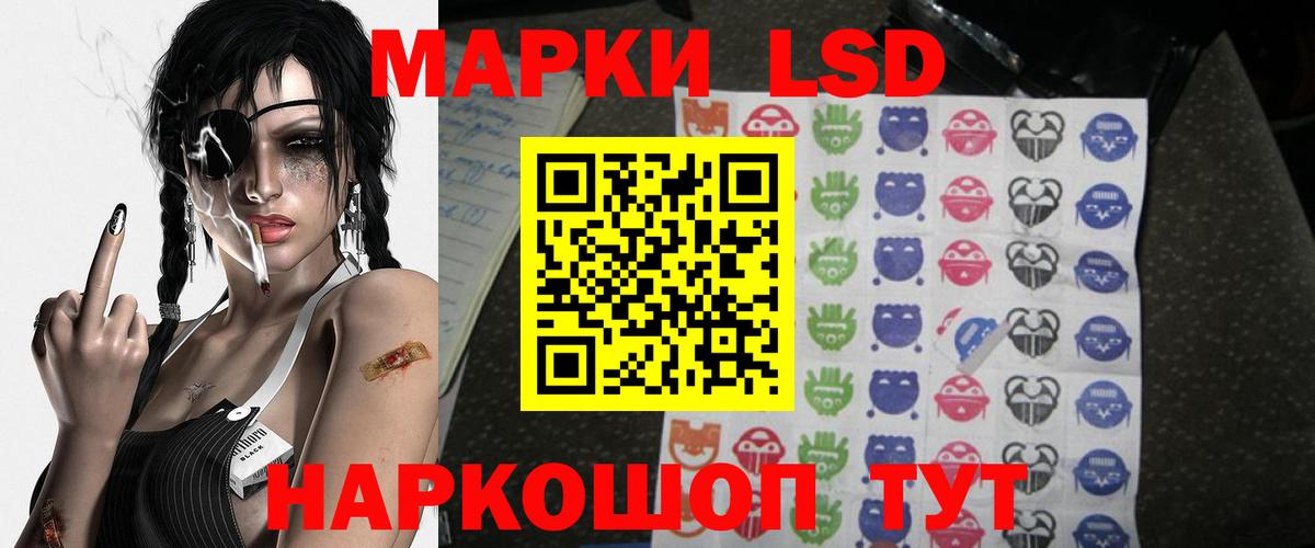 LSD-25 экстази ecstasy Свободный