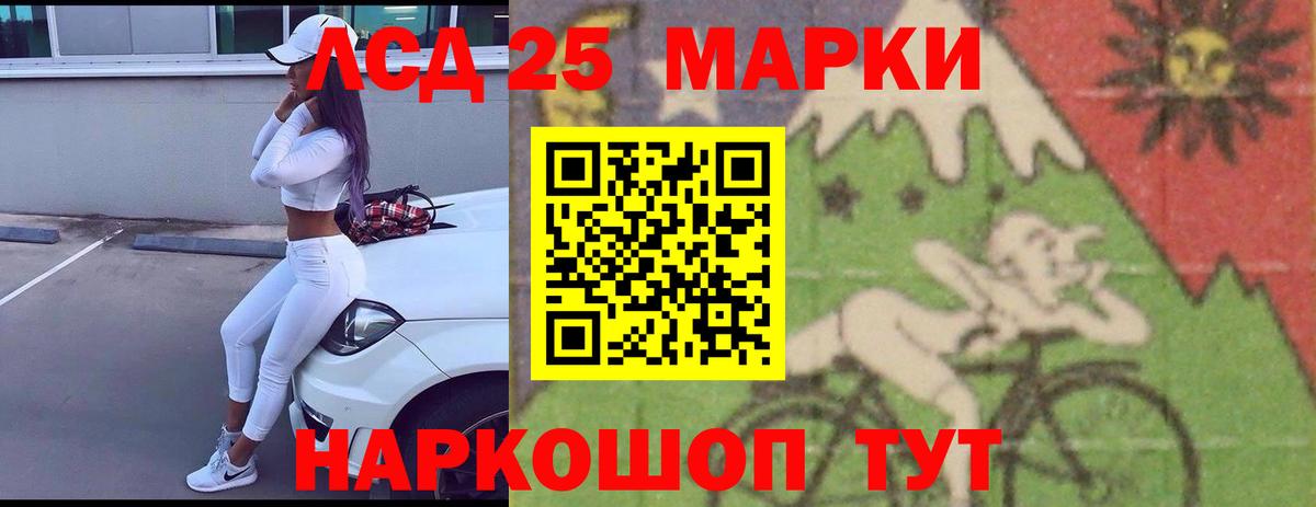 Лсд 25 экстази кислота  Вход с VPN  Свободный  Лсд 25 экстази ecstasy 