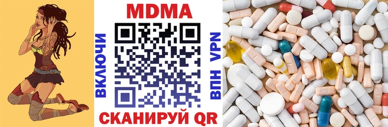 продажа наркотиков  Свободный  МДМА молли 