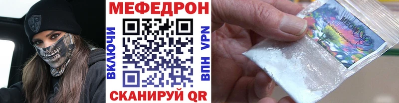 маркетплейс Telegram  Свободный  Меф мяу мяу  МЕГА вход 