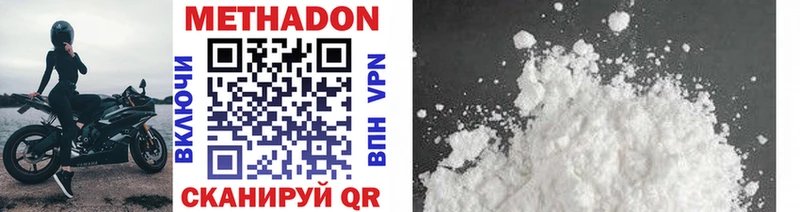 darknet Telegram  магазин  наркотиков  мега рабочий сайт  Свободный  МЕТАДОН VHQ 