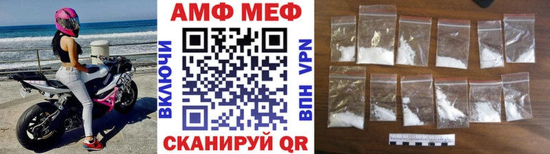 MEGA как войти  Свободный  Метамфетамин пудра 