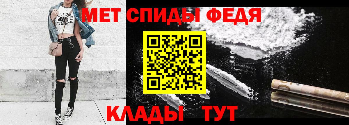 Первитин витя  Вход с VPN  Свободный 