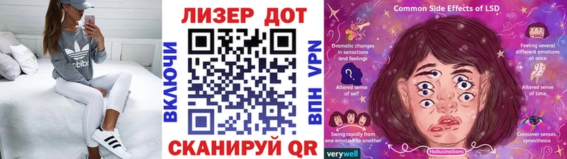 Марки NBOMe 1,8мг Свободный
