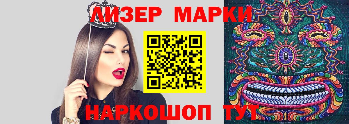 Марки 25I-NBOMe 1,5мг  Вход с VPN  Свободный  Марки 25I-NBOMe 1,5мг 