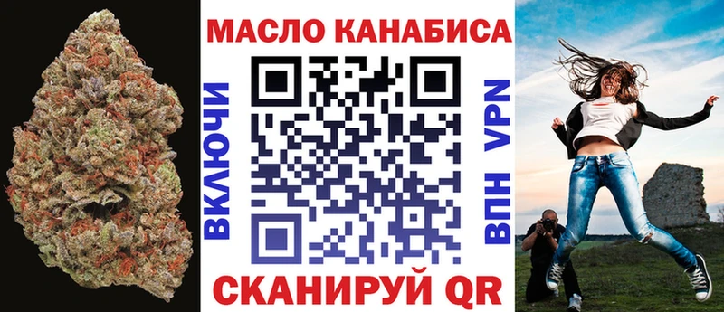 Дистиллят ТГК вейп с тгк Свободный