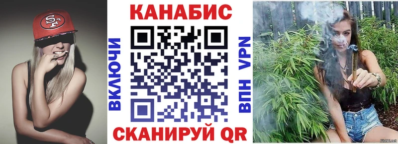 Канабис VHQ Свободный