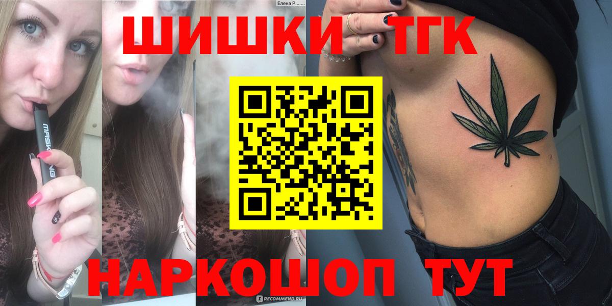 Бошки Шишки планчик Свободный